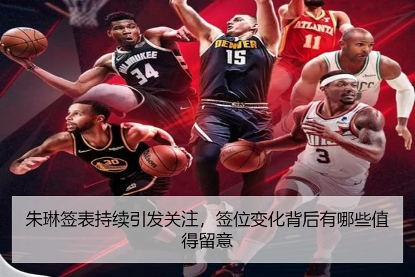 zhu-lin-qian-biao-chi-xu-yin-fa-guan-zhu-qian-wei-bian-hua-bei-hou-you-na-xie-zhi-de-liu-yi-2-627.jpg